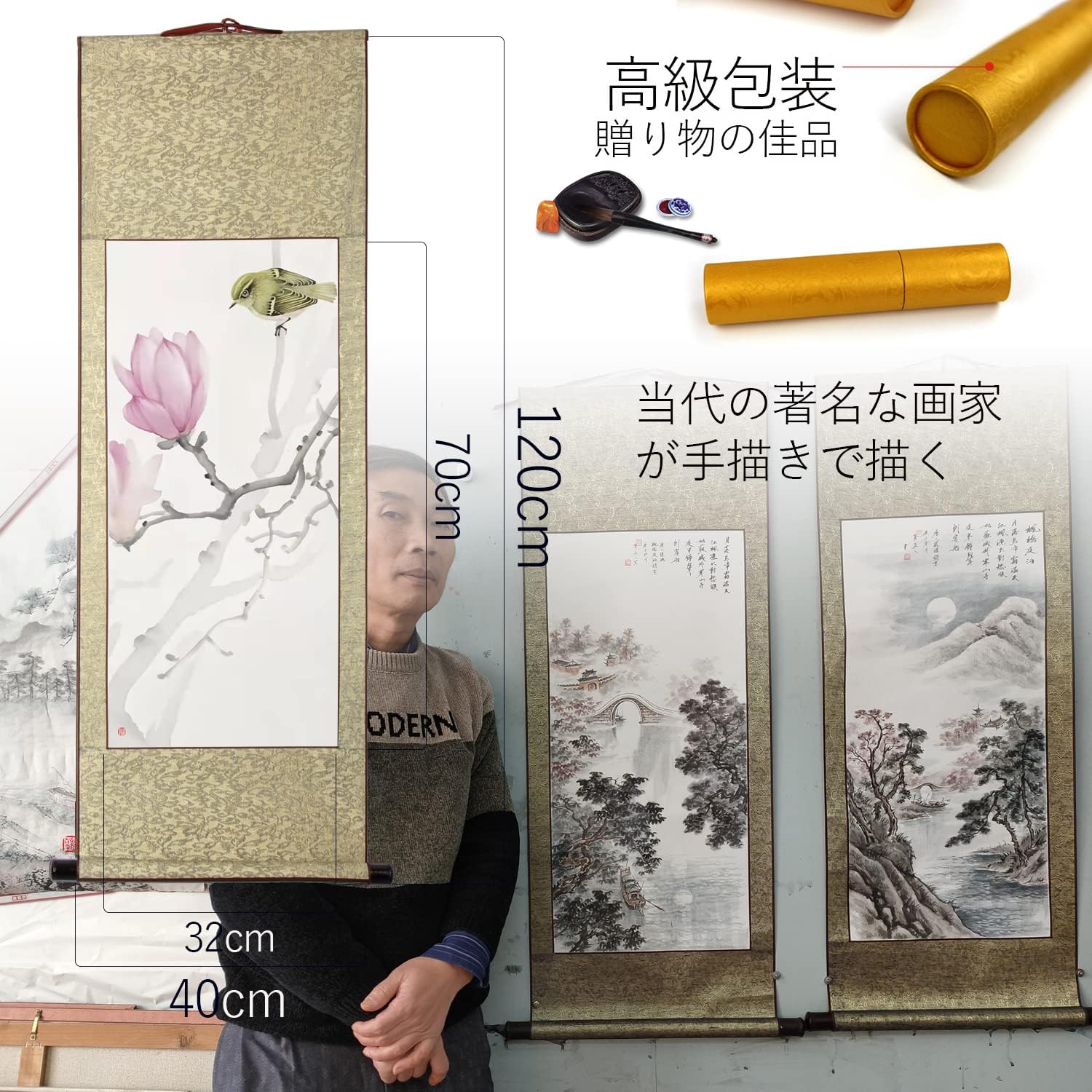 掛け軸 水墨画 花鳥図 掛軸 四季花鳥画 四尺四 画家の手描き 中国書画 収蔵国画 美術国粋 花鳥風月 開運風水画 年中掛 床の間などに掛けて鑑賞し 茶掛け 和室 モダン オシャレ表装 壁掛け 飾り 最大91 オフ