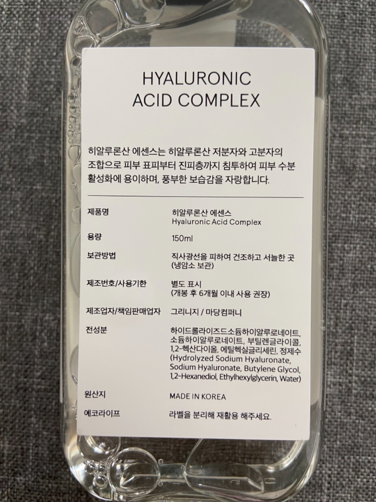 ONE THING Hyaluronic Acid Complex Essence 5.07 Fl Oz | HA Hydrating Moisturizing Vegan Daily Toner for Dry Dehydrated Sensitive Skin, Improve Radiance Glow, Repair Barrier | Korean Skin Care