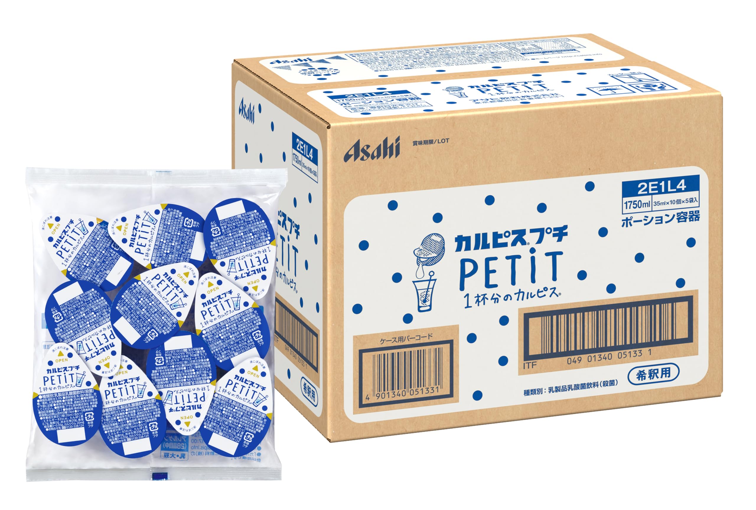 アサヒ飲料 「カルピス」 プチ(PETIT) ポーション容器 1袋(35ml×1…