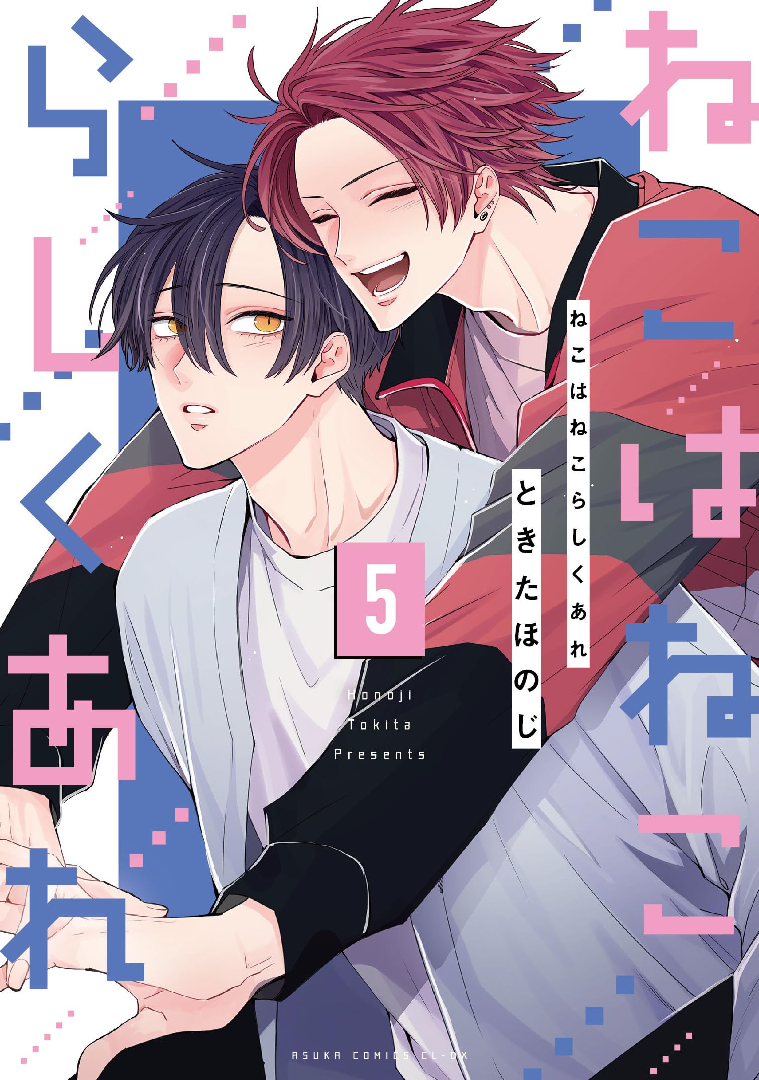 Amazon.co.jp: ときた ほのじ: 本、バイオグラフィー、最新アップデート