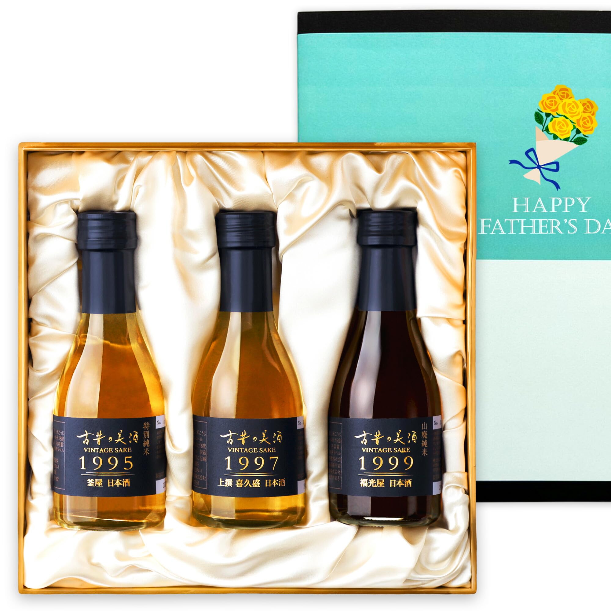 Amazon.co.jp: 高級 日本酒 父の日 ギフト 1990年代 2000年代 長期熟成