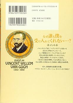 Amazon.co.jp: 最後のレストラン 10 (BUNCH COMICS) : 藤栄 道彦: 本