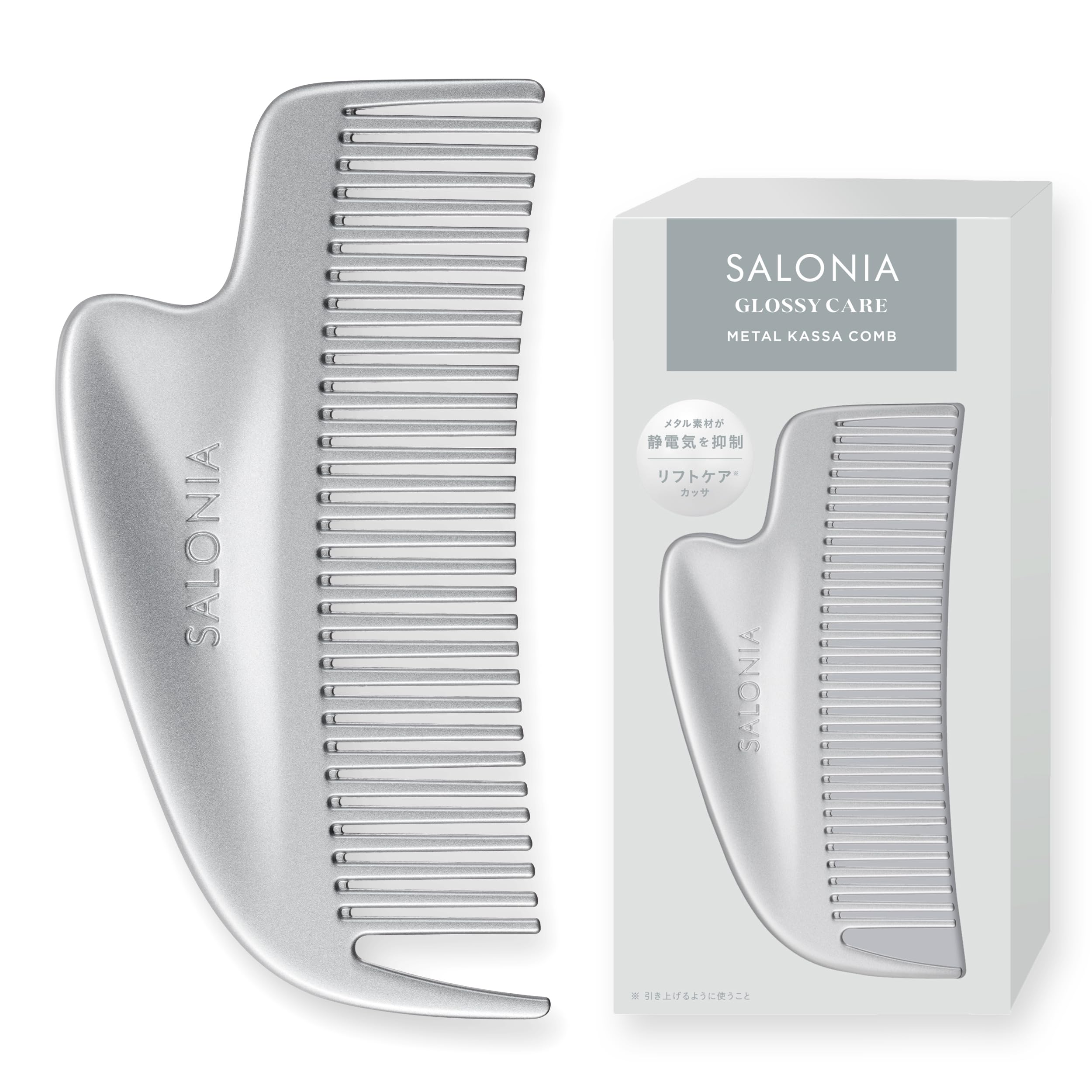 SALONIA Glossy Care Metal Cassa Comb Anti-Static Hair Brush Gua Sha Silver