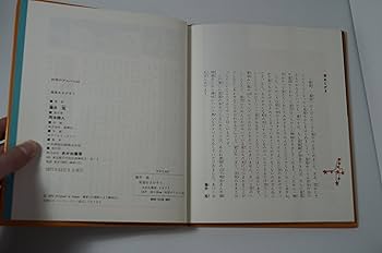 星座をさがそう 新装版 (科学のアルバム天文・地学 6) | 藤井 旭 |本