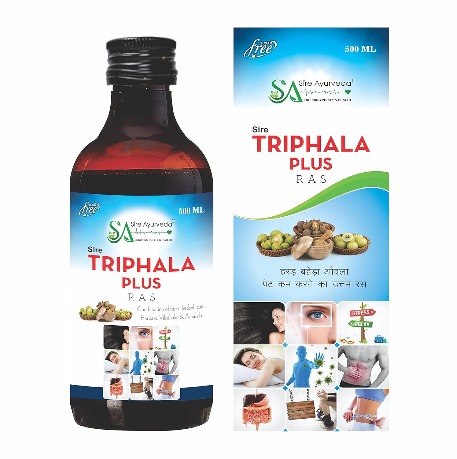 Sire Ayurveda Stomach Triphala Ras Syrup (200 ml) Amazon.in Health & Personal Care
