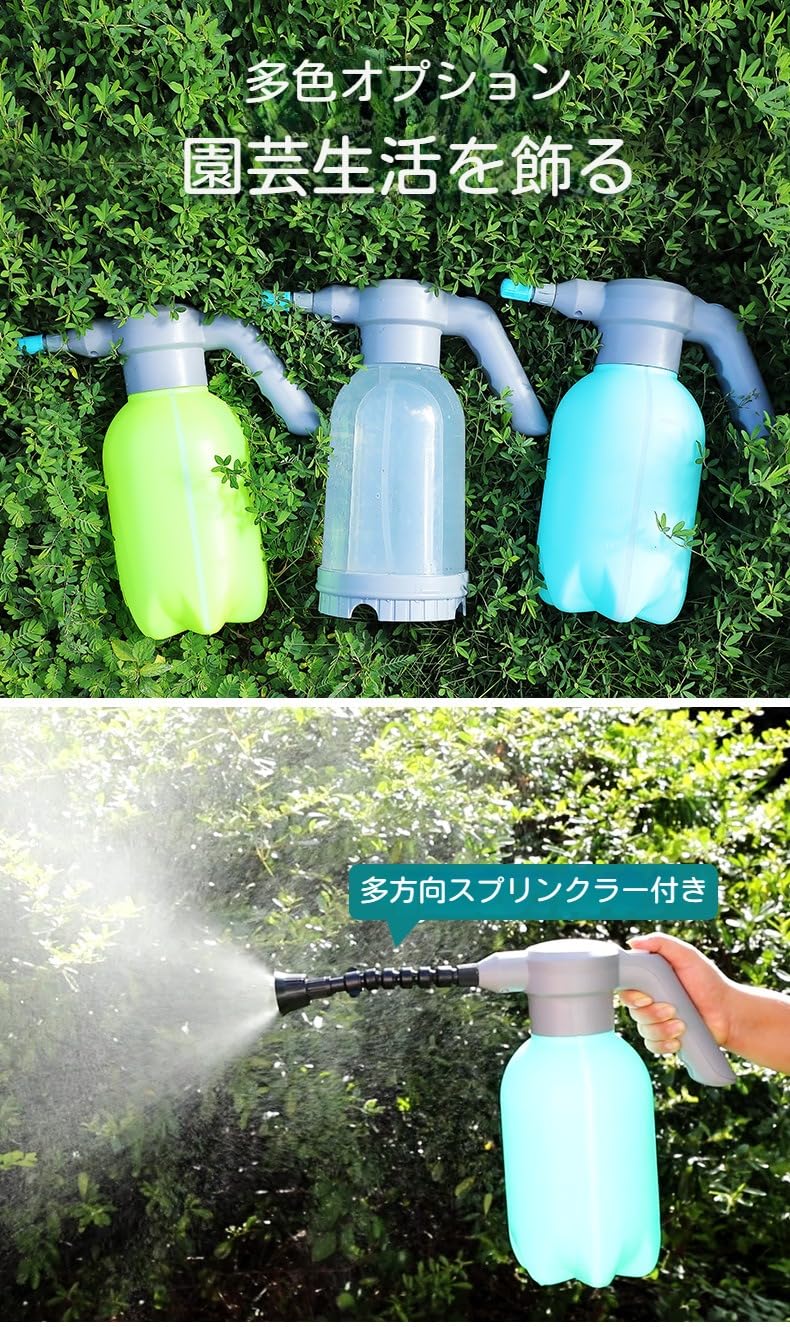 屋内植物の電動2Lの散水缶調整可能な圧力スプレーボトルには、人間工学に基づいたハンドル漏れプルーフデザインガーデンが含まれています。  Amazon.co.jp: 2L 電動植物スプレーボトル USB充電式 自動 噴霧器 観葉植物 電動 霧吹き 小型 園芸 農薬 消毒 家庭菜園 掃除  直射 ... 屋内植物の電動2Lの散水缶調整可能な圧力スプレーボトルが含まれています人間工学に基づいたハンドルリークプルーフデザイン細かいミストス