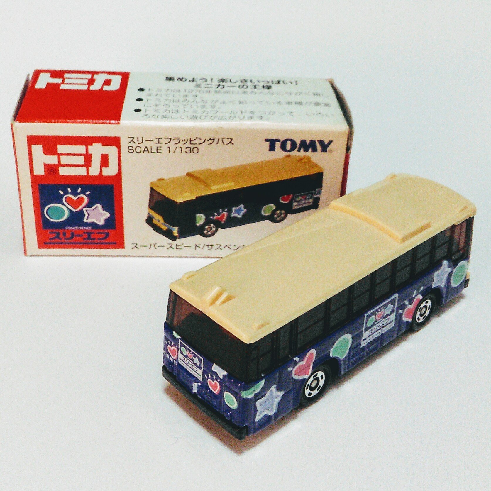 2006年頃に購入した　絶版トミカ7台とスリーエフラッピングバス　合計8台 Amazon | トミー(TOMY) トミカ スリーエフラッピングバス 1/130