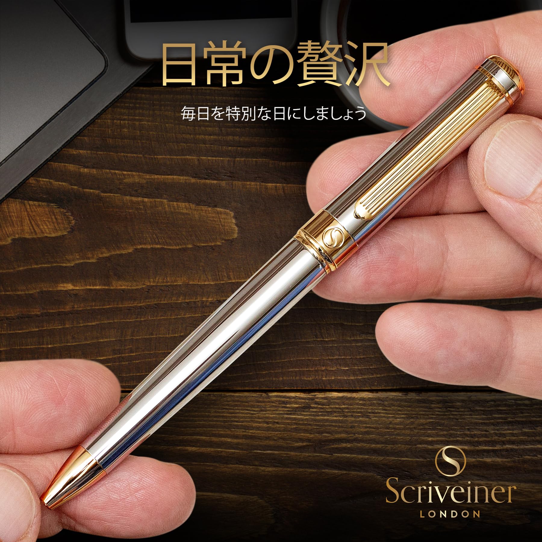 Amazon | Scriveiner ボールペン、プレミアムリアルゴールドメッキ