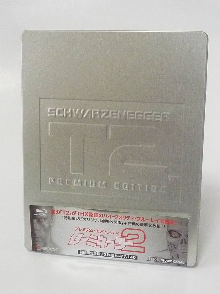 (未使用･未開封品)　ターミネーター2 プレミアム・エディション Ver.2.0 [Blu-ray] og8985z ターミネーター2 プレミアム・エディション Ver.2.0