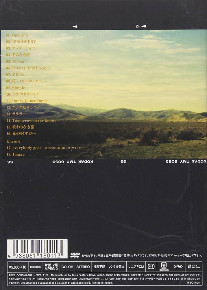 Amazon.co.jp: CONCERT TOUR 1999“DISCOVERY” [DVD] : Mr