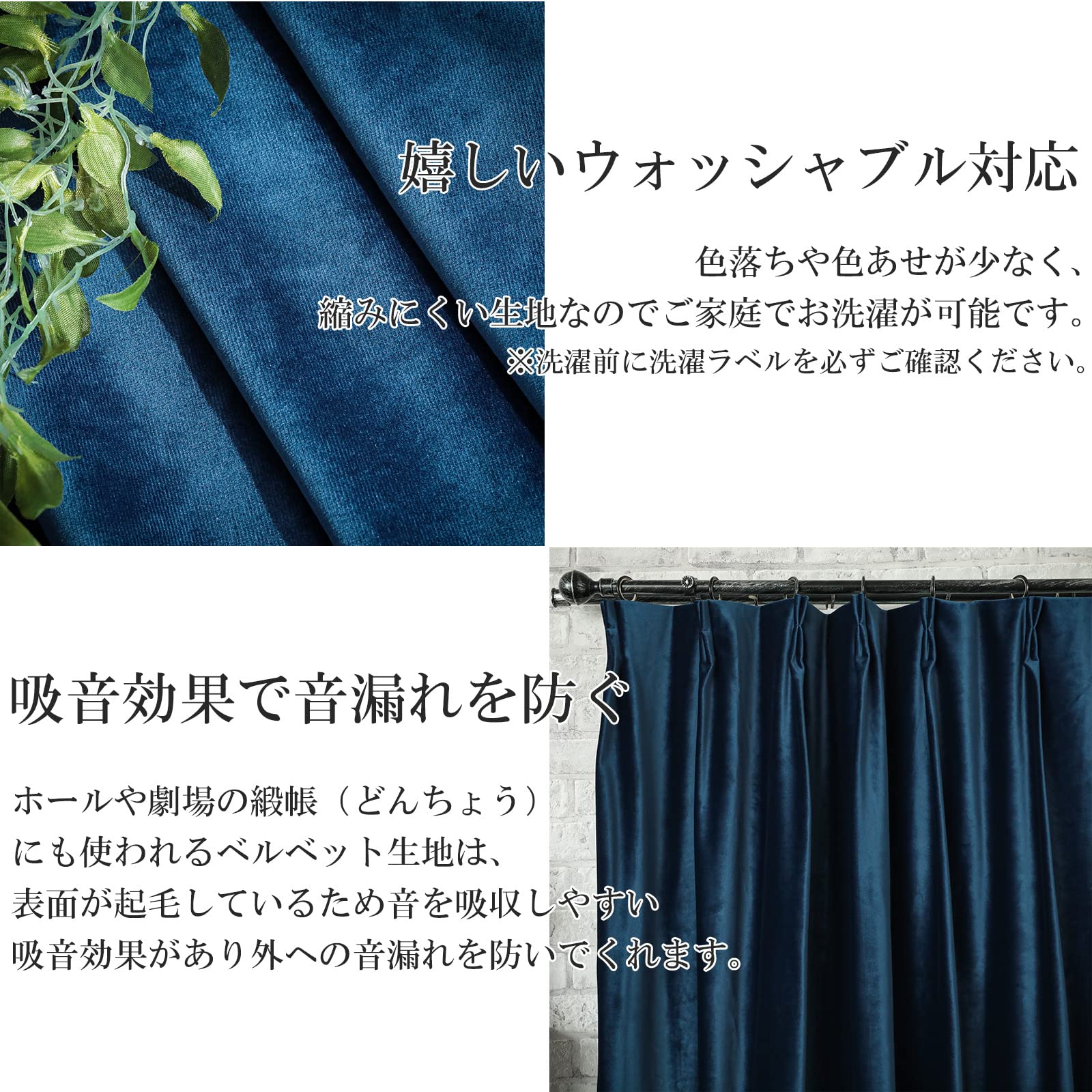 Amazon｜グラムスタイル ベルベットカーテン 【12色×230サイズ