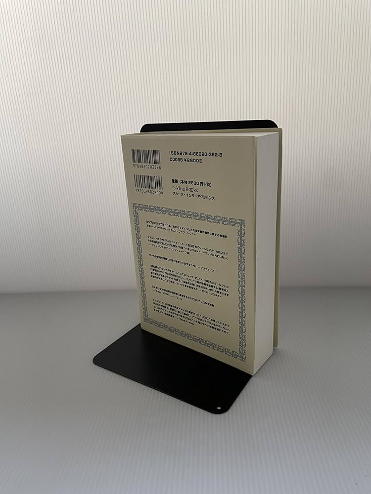 Amazon.co.jp: ヒップ アメリカにおけるかっこよさの系譜学 (P-Vine Amazon.co.jp: ヒップ アメリカにおけるかっこよさの系譜学 (P-Vine