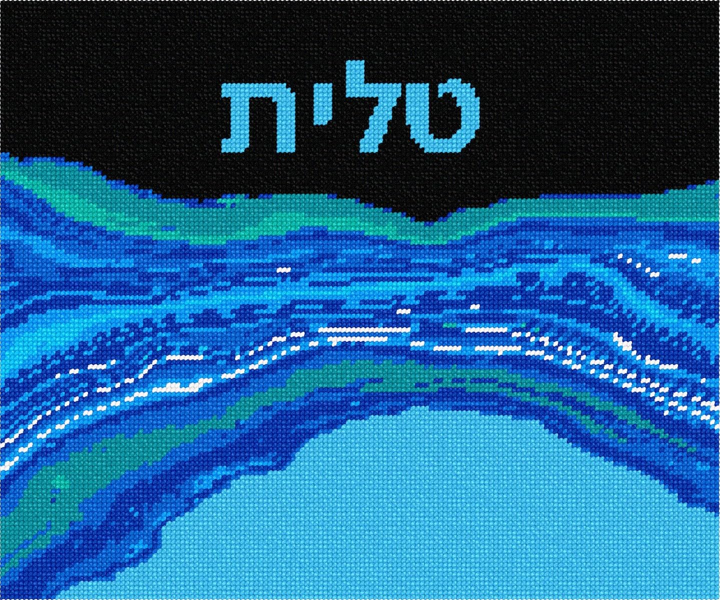 Pepita Needlepoint Canvas: Tallit Agate Planet Earth, 12