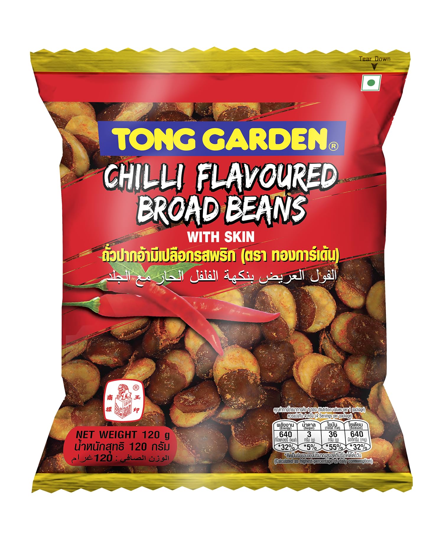Tong Garden Chilly Flavour Broad Beans 120g Pack of 5 (B0CGVJJM5K) Amazon Price History, Amazon Price Tracker