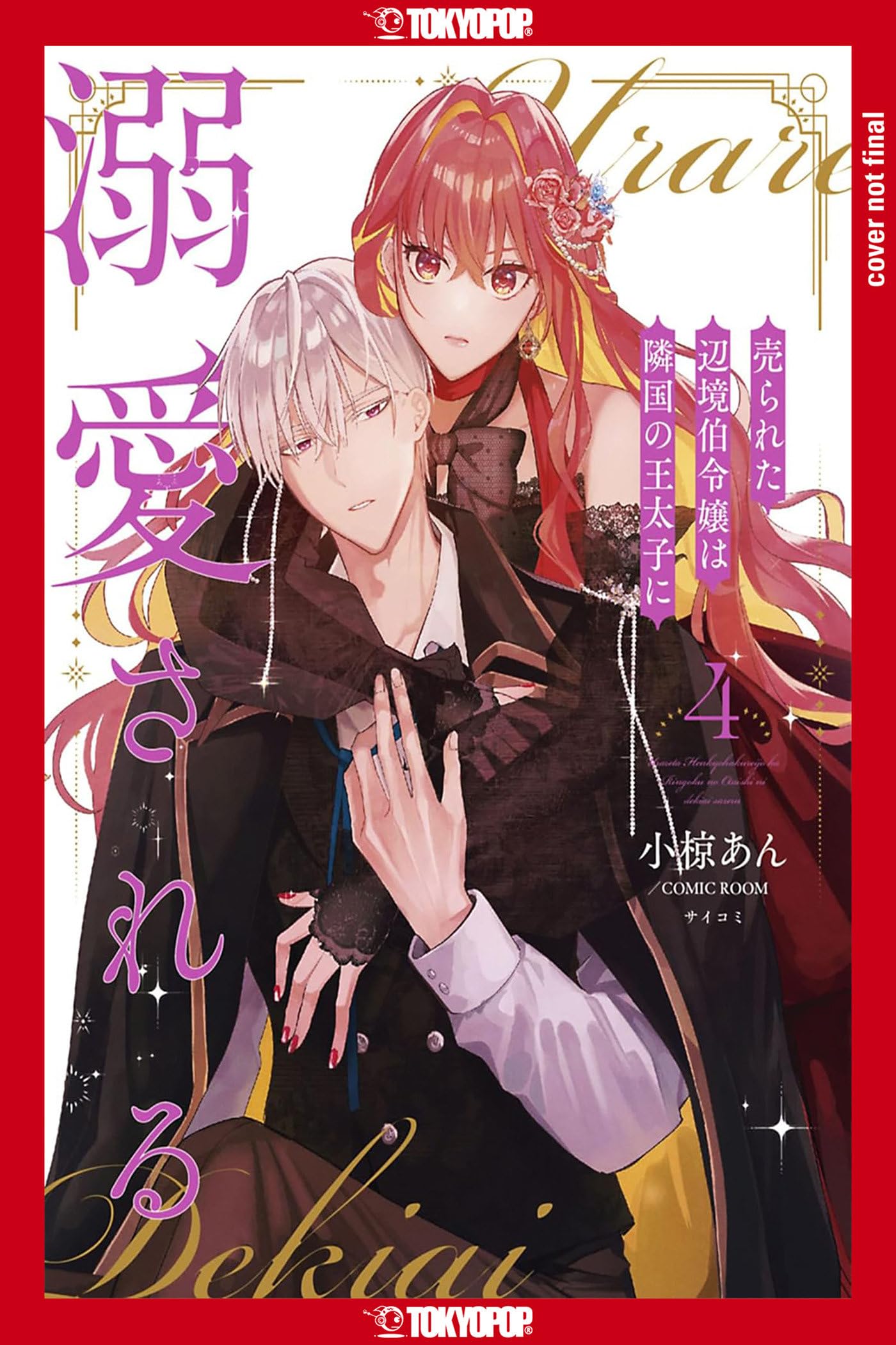 The Margrave's Daughter & the Enemy Prince, Volume 4