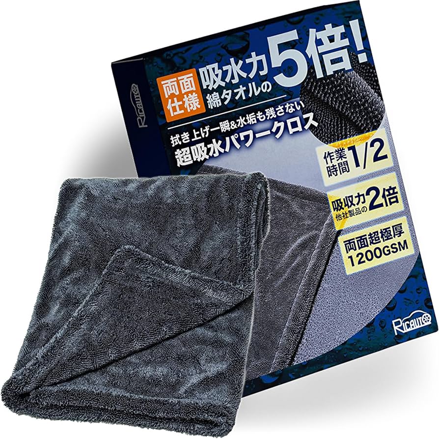 Amazon.co.jp: 【所ジョージの世田谷ベース掲載】 RICAUTO GS