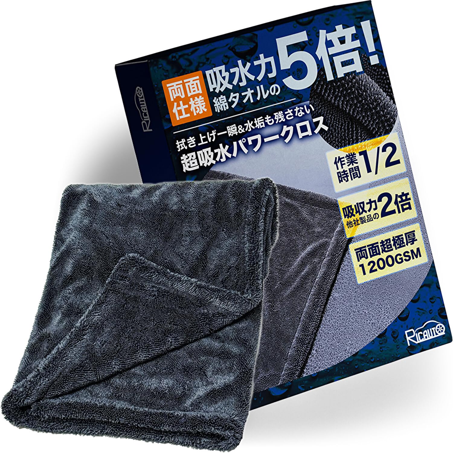Amazon.co.jp: 【所ジョージ世田谷ベース掲載】 RICAUTO(リカオート