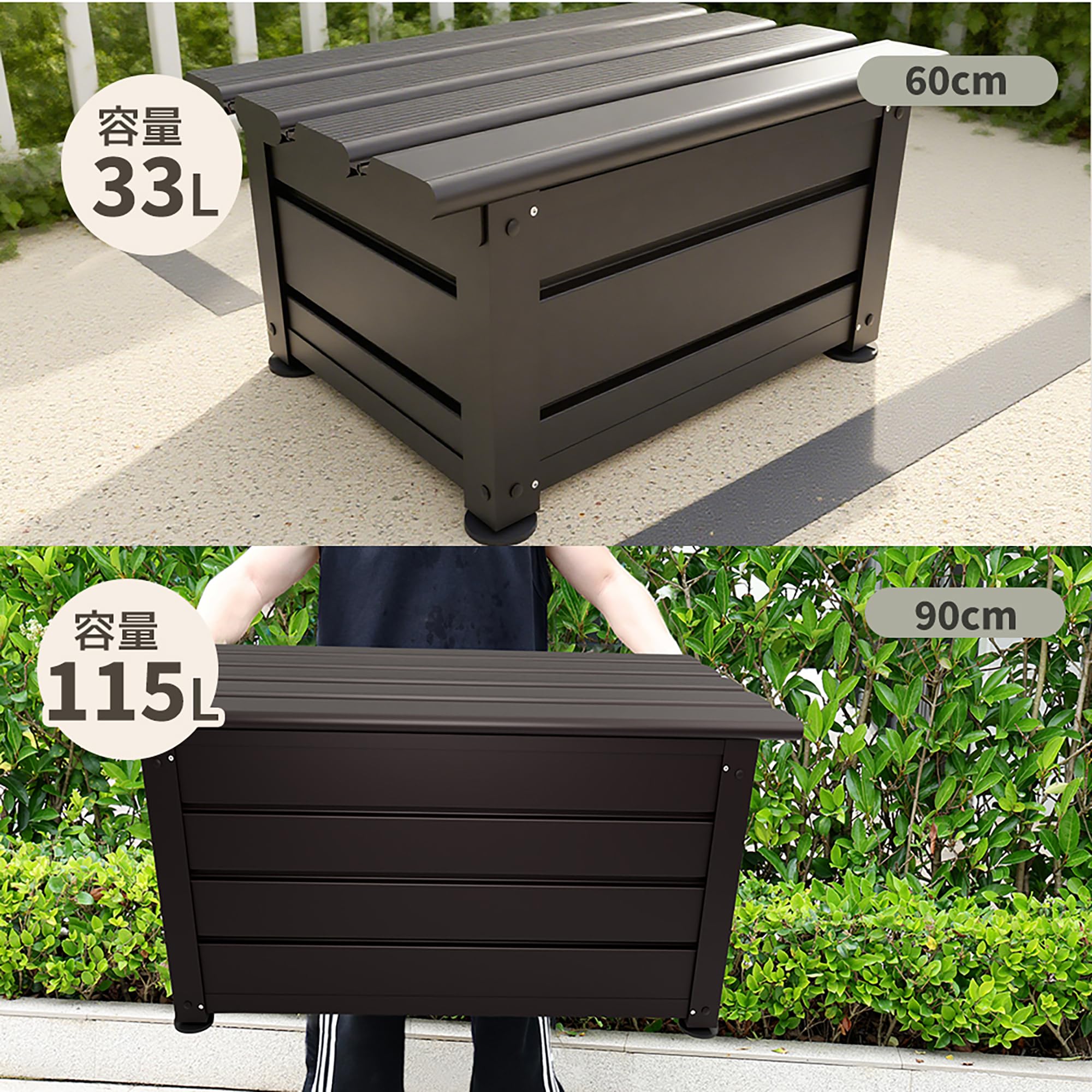 Amazon.co.jp: 物置 屋外 収納ベンチ【長さ60/90/120/150cm・鍵付き