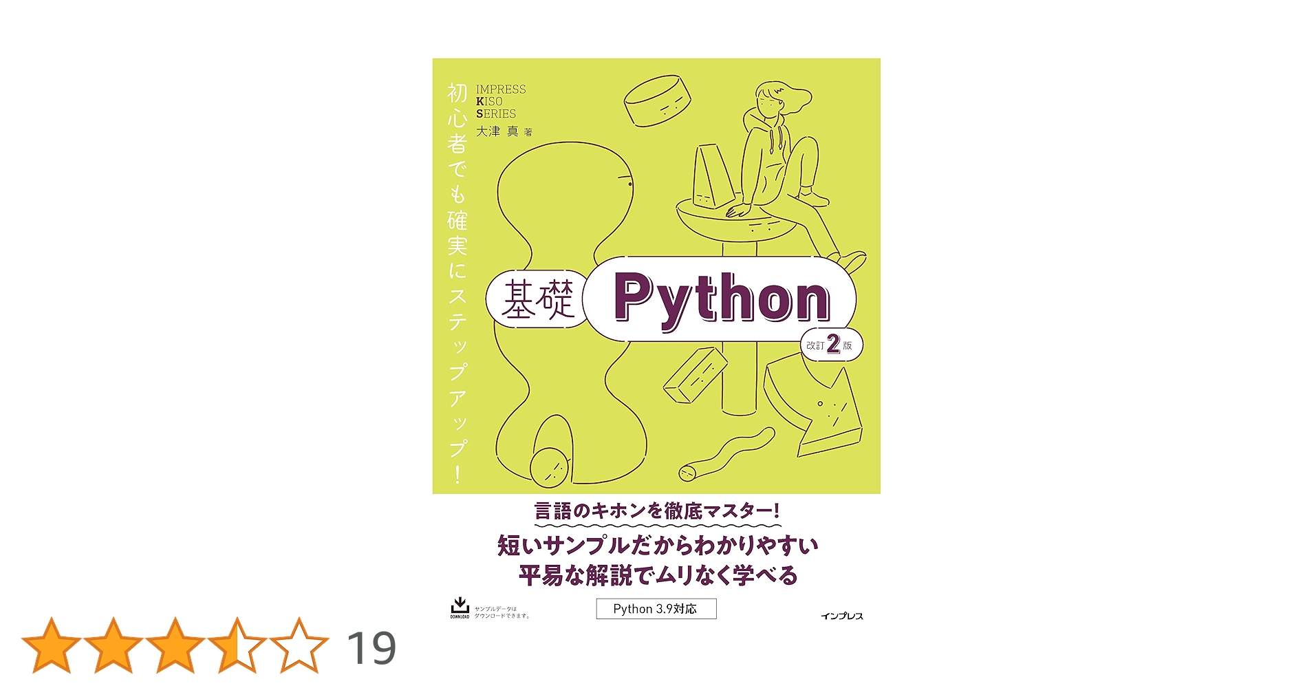 ブロンテ関連書籍 81fwc4CCRWL.jpg_BO30,255,255,