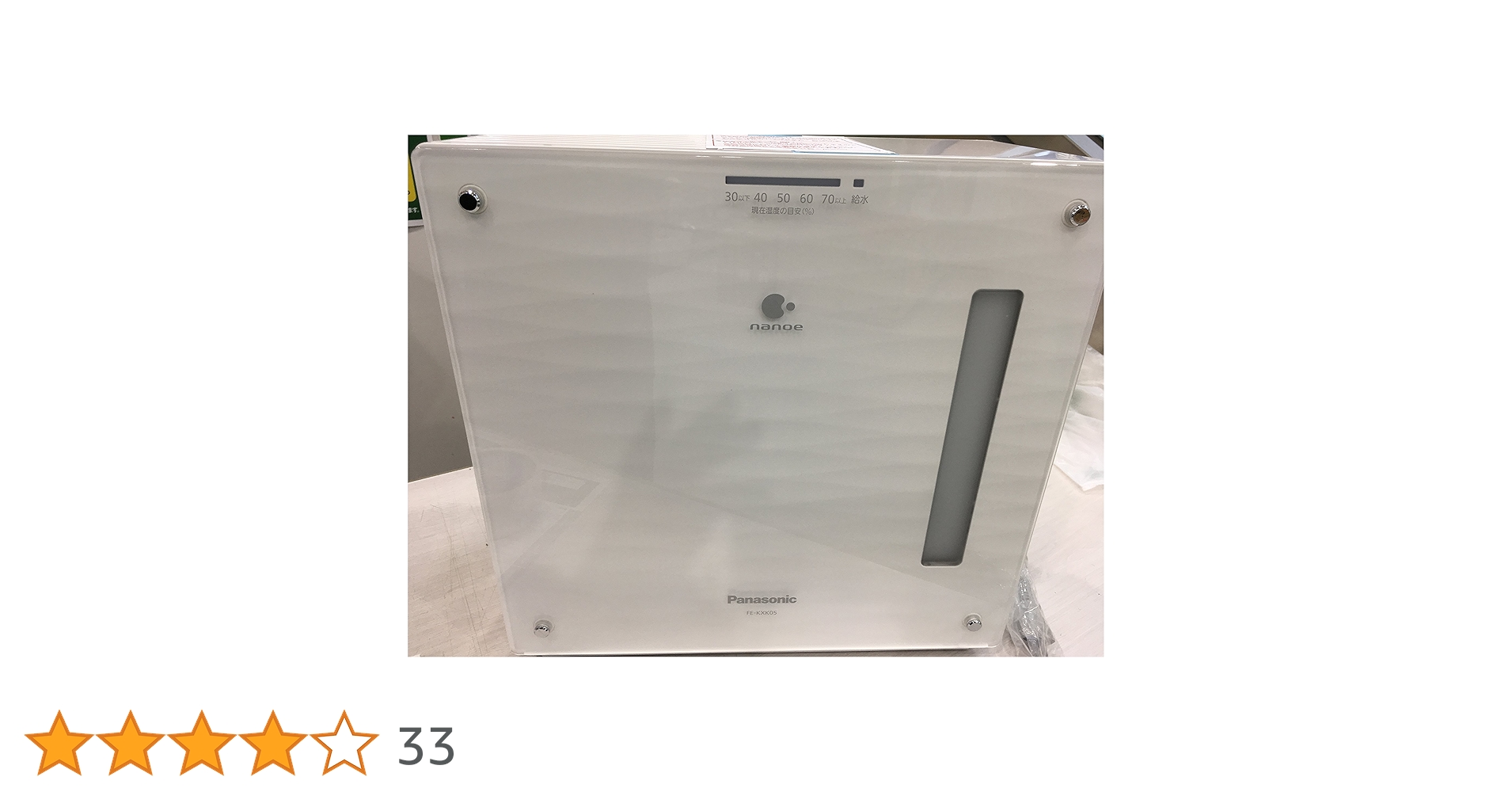 Panasonic 気化式加湿機 FE-KXT05 20年製 概要 ヒーターレス気化式加湿機（中小容量タイプ） FE-KFT05