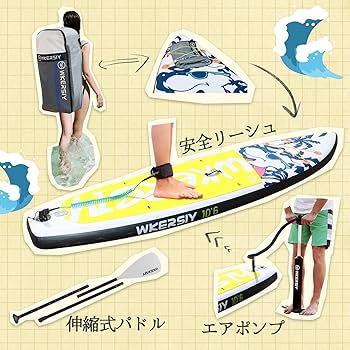 SUPボードスタンドアップパドルボード SUP｜幅広・安定・初心者OK！ピンク SUPボード 320cm 耐荷重150kg・安定滑り止め・初心者OK 2人乗り