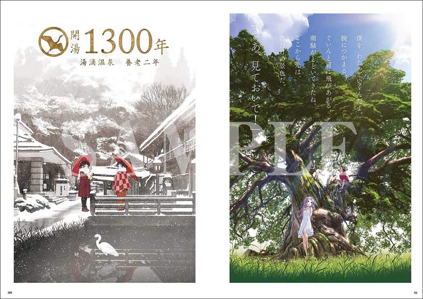 Lilium Yuriko Ishii Animation Works (Japanese Edition)      JP Oversized – November 11, 2019
