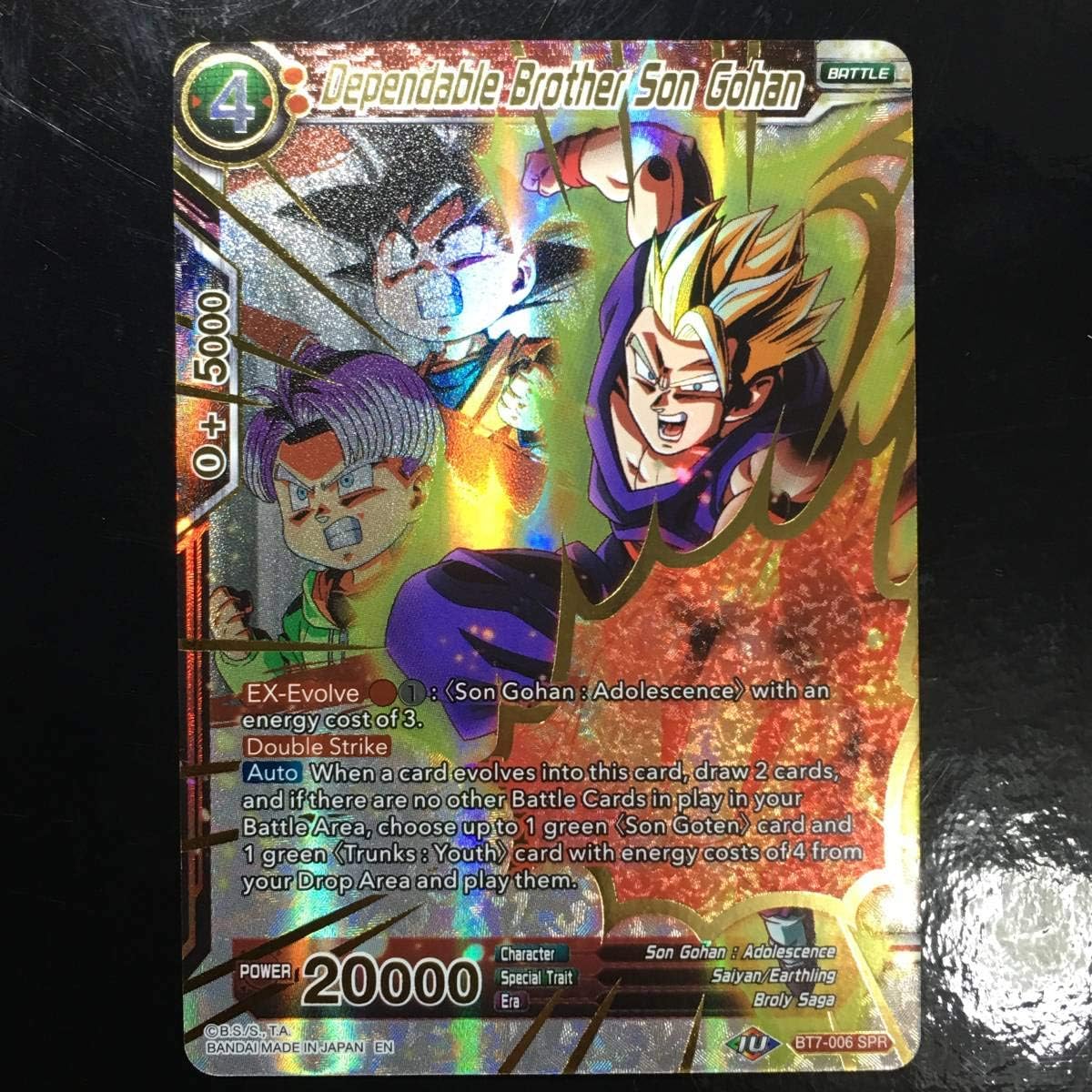 【美品・初版】ドラゴンボールカード、スーパー、旧、カードゲーム、カードダス、EX 美品・初版】ドラゴンボールカード、スーパー、旧、カードゲーム