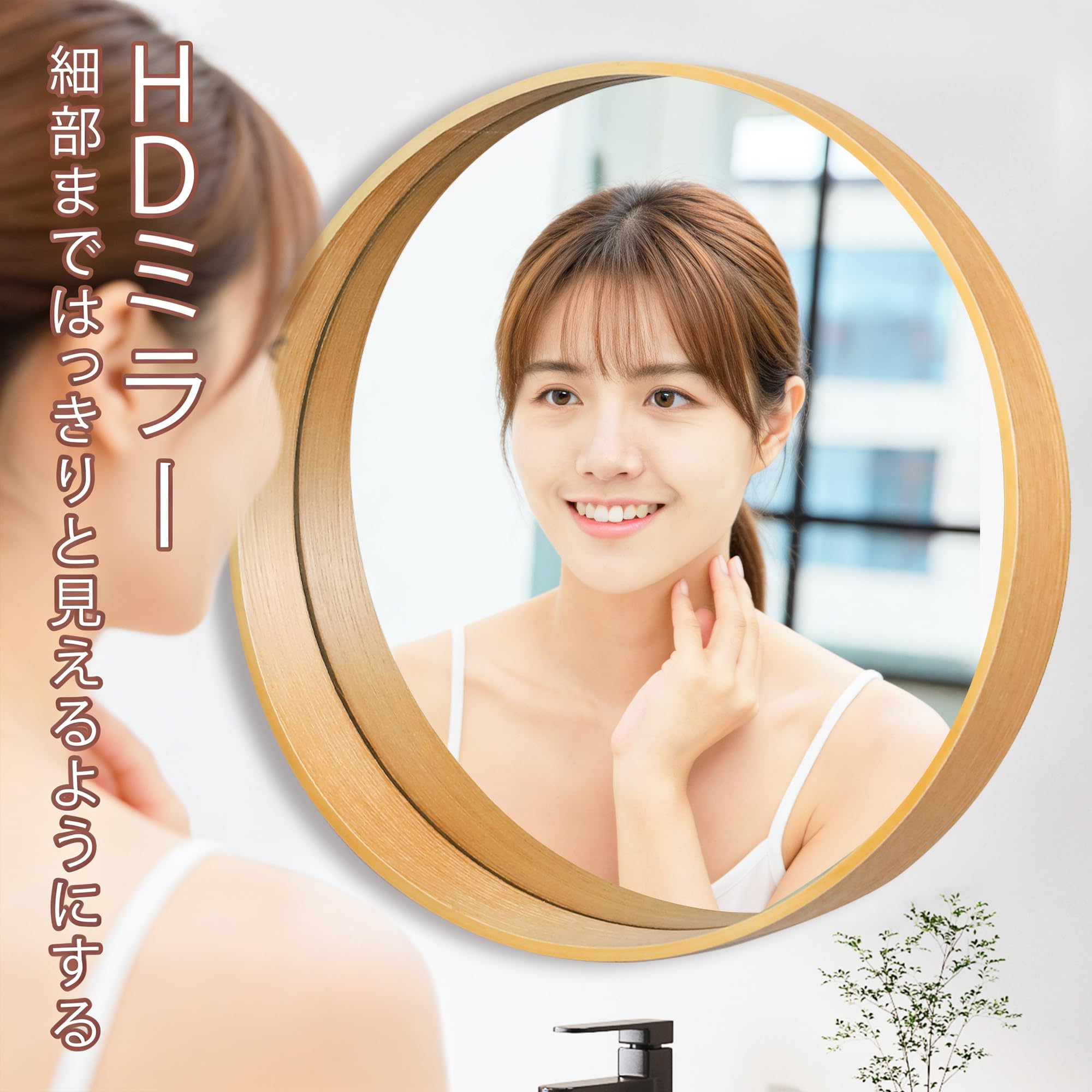 Amazon.co.jp: Browgrow 壁掛けミラー 木製 鏡 壁掛け鏡 丸型鏡