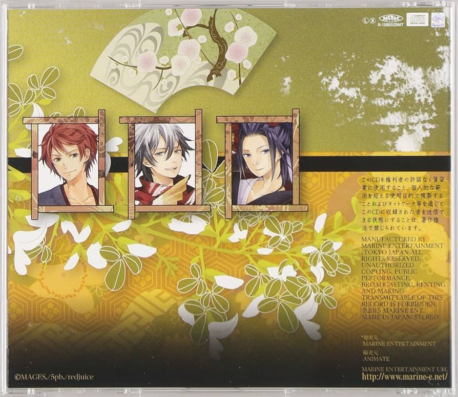 Amazon.co.jp: 「花咲くまにまに」キャラクターソングCDシリーズ