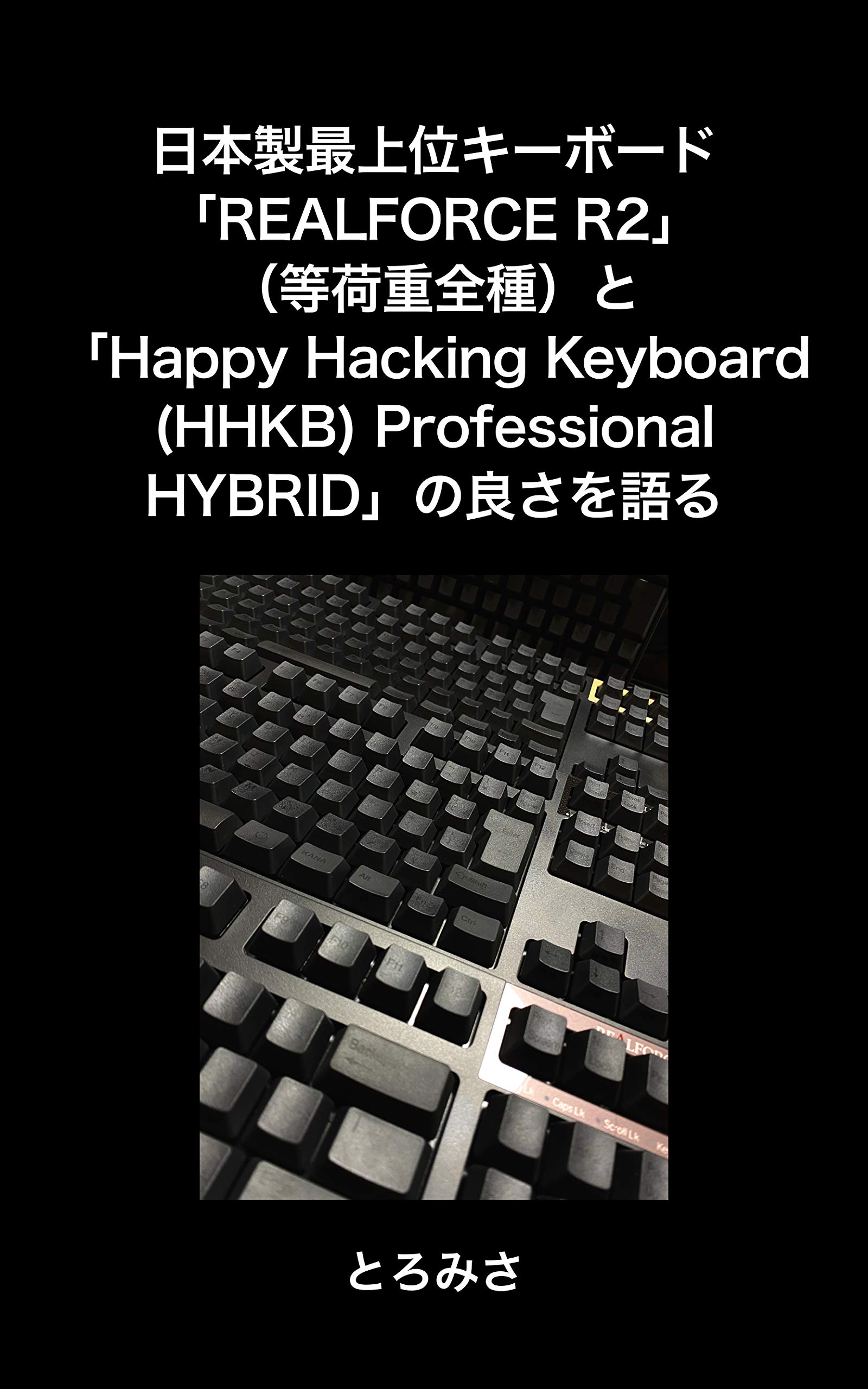 PFU Happy Hacking Keyboard Professional HYBRID Type-S