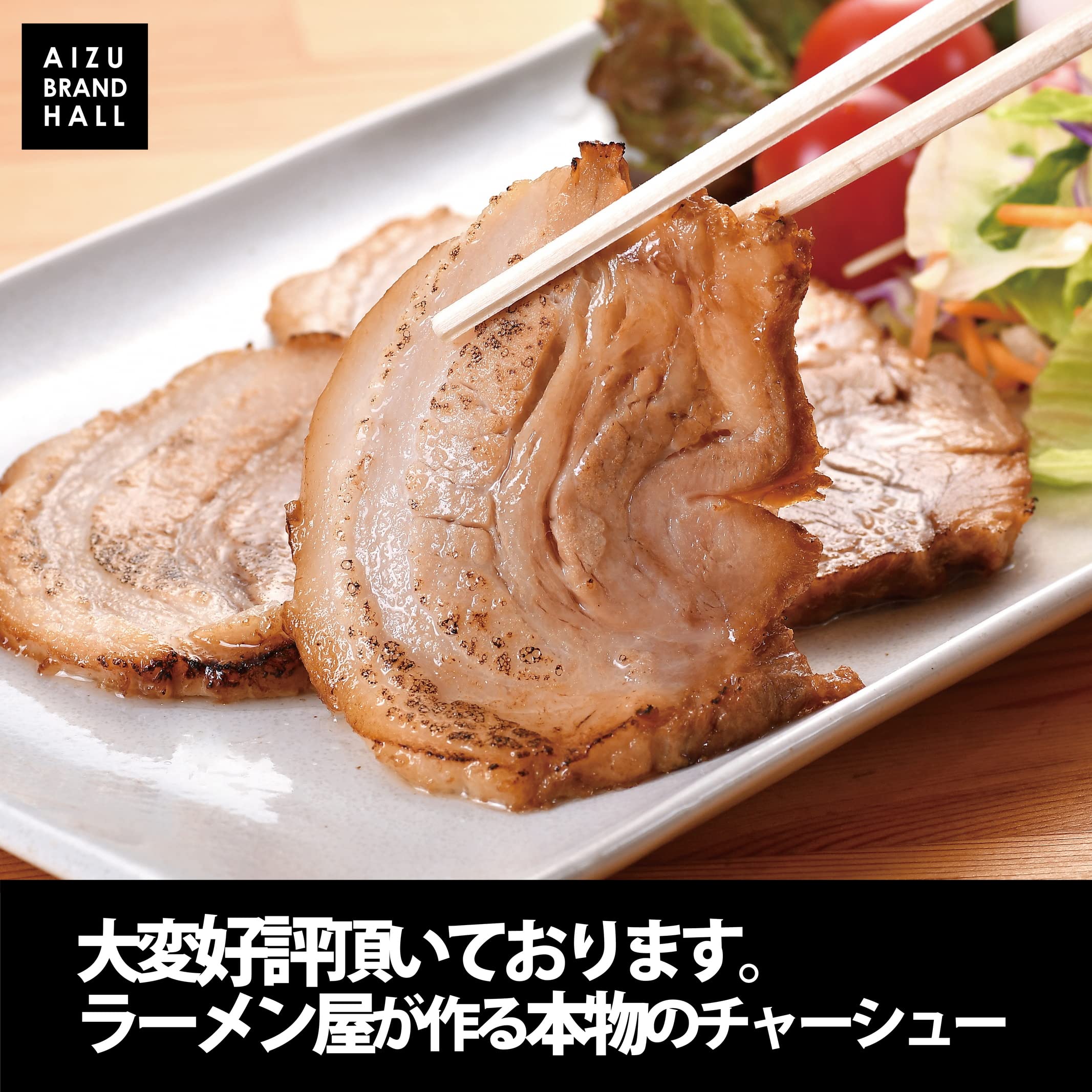 Amazon | ラーメン屋が作る本物のチャーシュー カット済み 700g