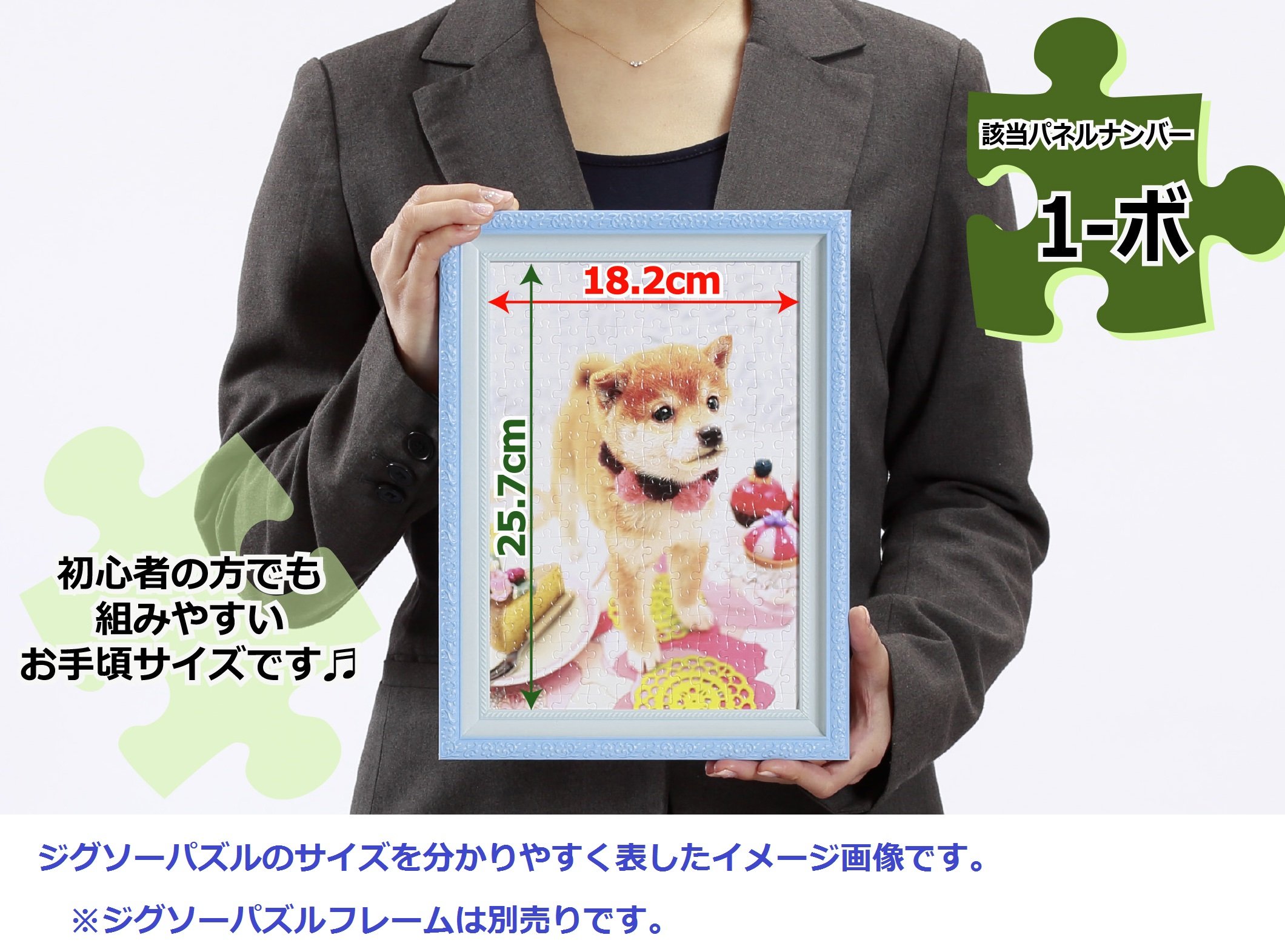 Amazon.co.jp: 108ピース 光るジグソーパズル ラッセン エンデュア