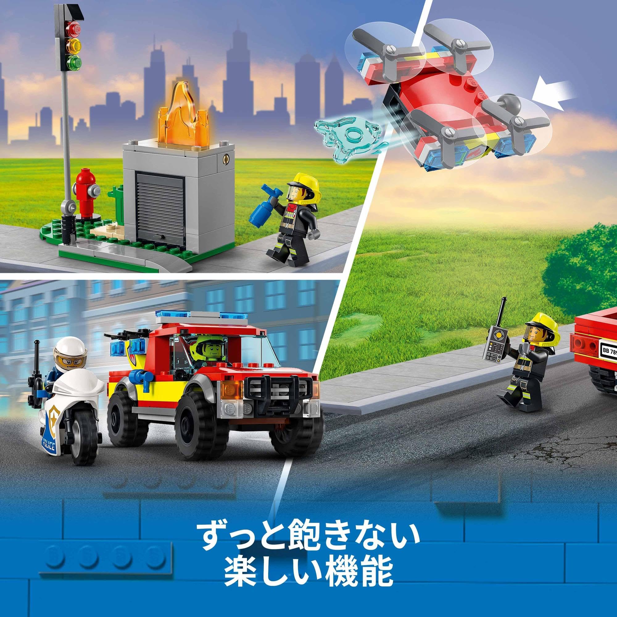 楽しい東葛ウォーク事典 Amazon.co.jp: レゴ(LEGO) シティ 出動！しょうぼうレスキュー