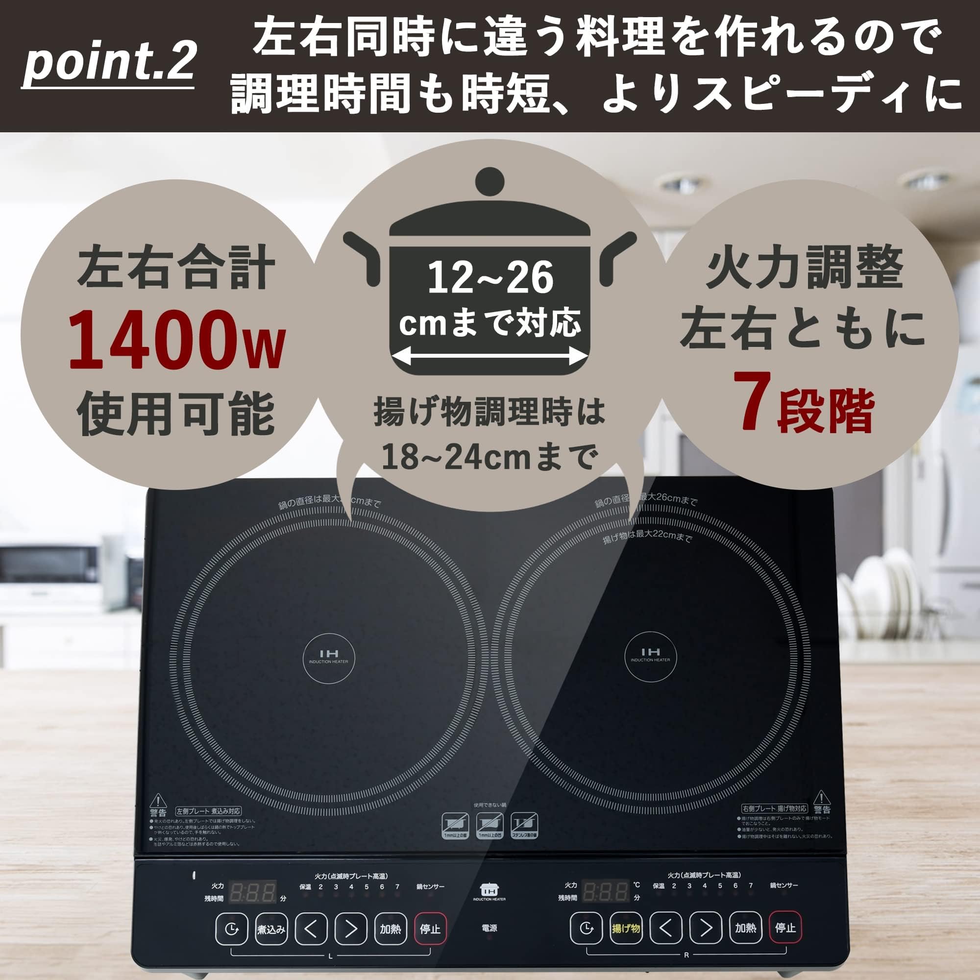 Amazon.co.jp: 2口I Hクッキングヒーター, 1400W, 56cm幅, タイマー
