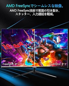 FYHXele 23.8インチ LEDモニター FYHXele 23.8インチ LEDモニター Amazon.co.jp: ゲーミング