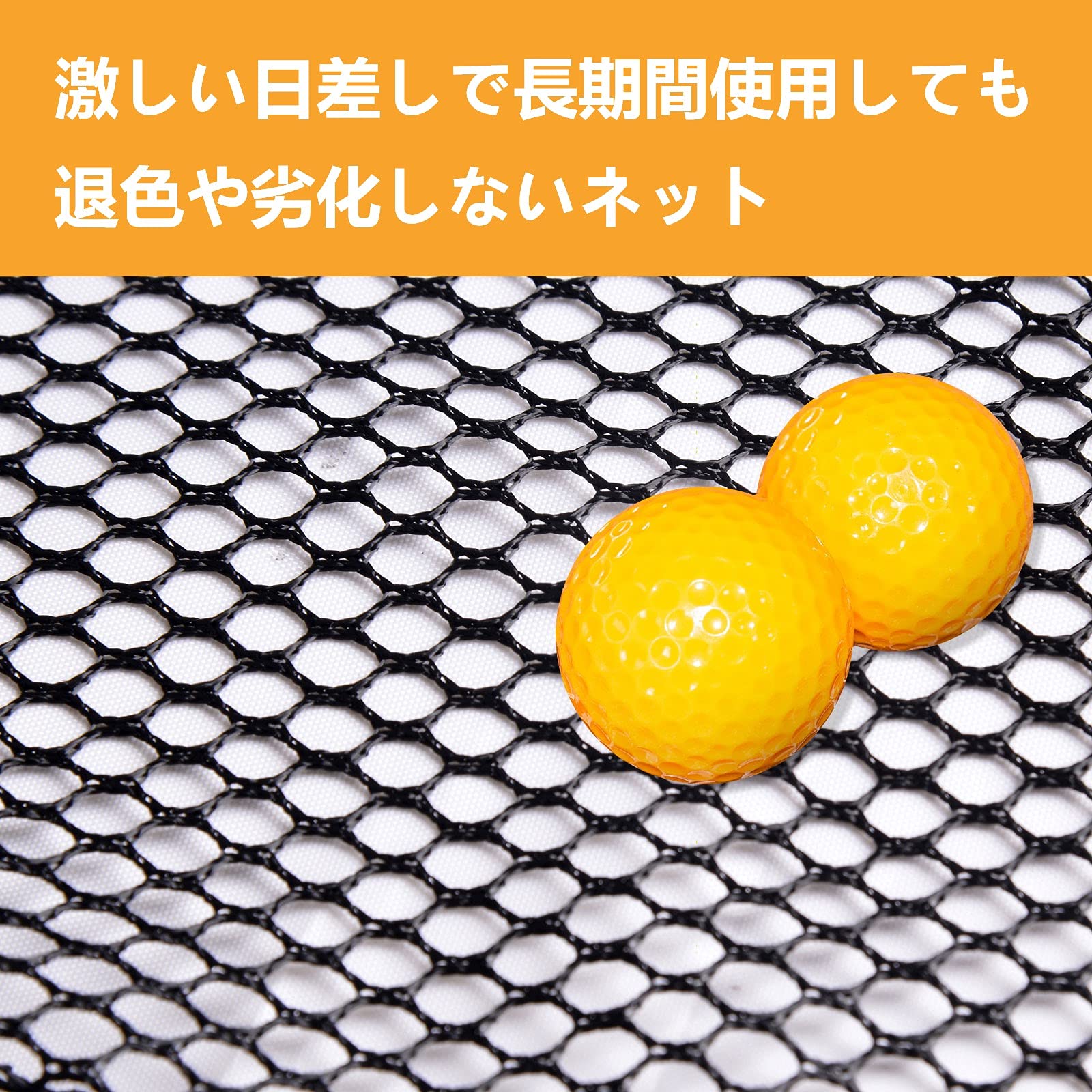 Amazon.co.jp: Gagalileo ゴルフネット 室内 屋外 練習用 3x2x1.8m