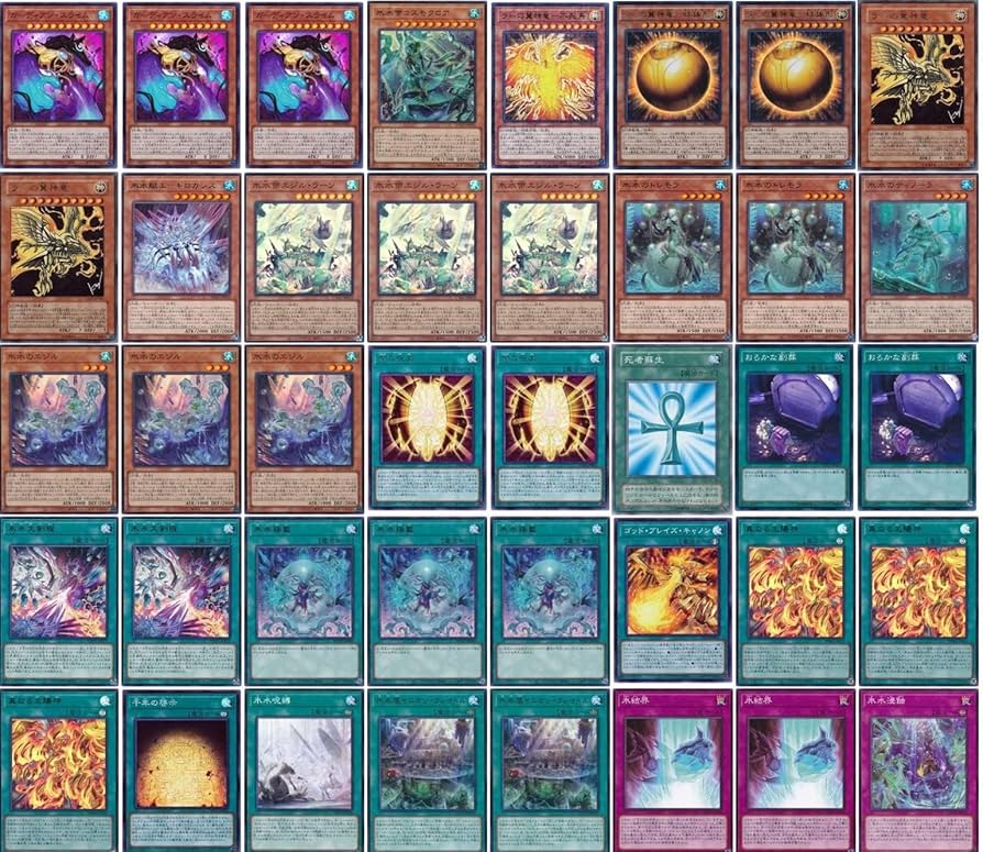 Amazon.co.jp: 【デッキ販売】 氷水ラーデッキ ラーの翼神竜デッキ Amazon.co.jp: 【デッキ販売】 氷水ラーデッキ ラーの翼神竜デッキ