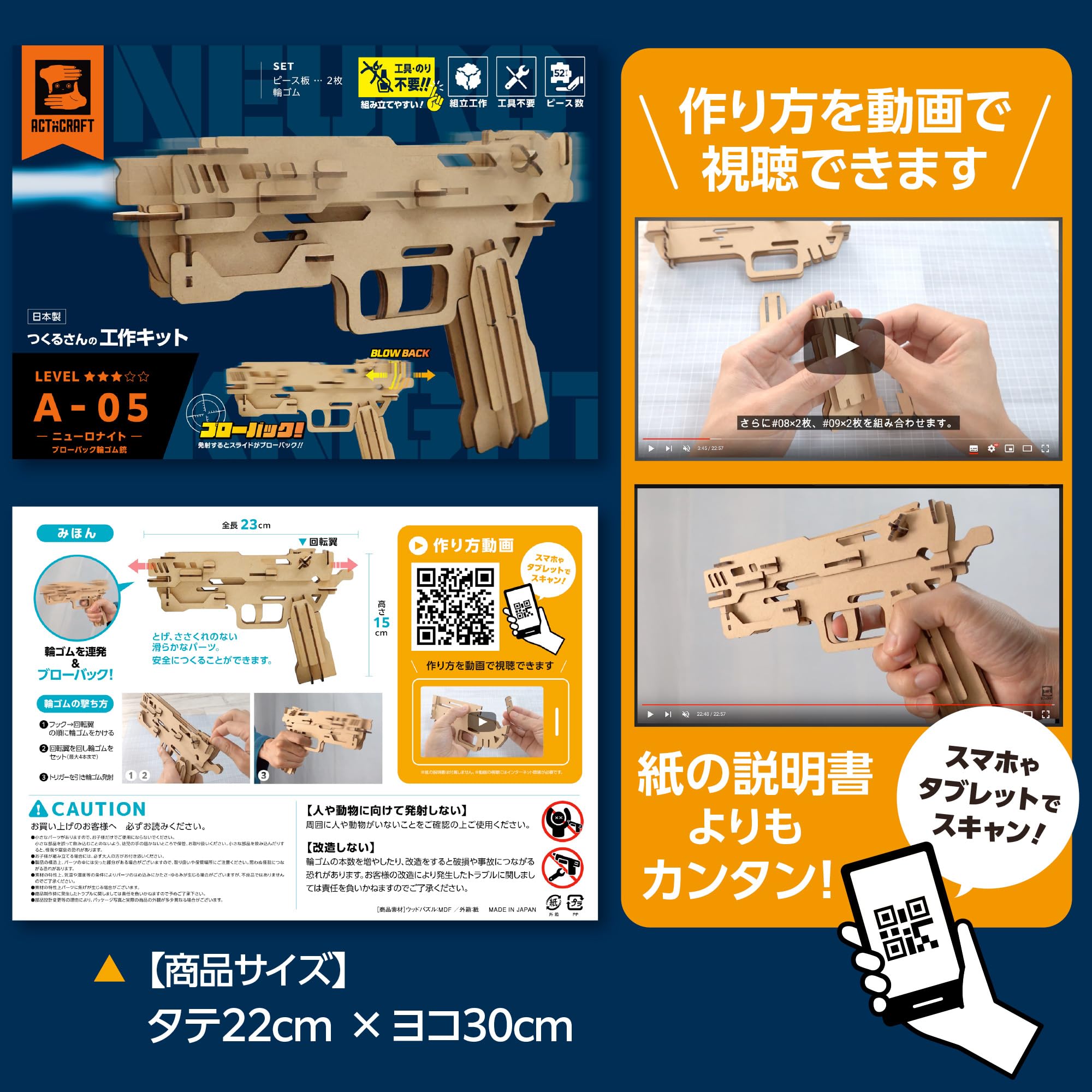 アンティーク 木製ピストル型工芸品 imgrc0083764709.jpg