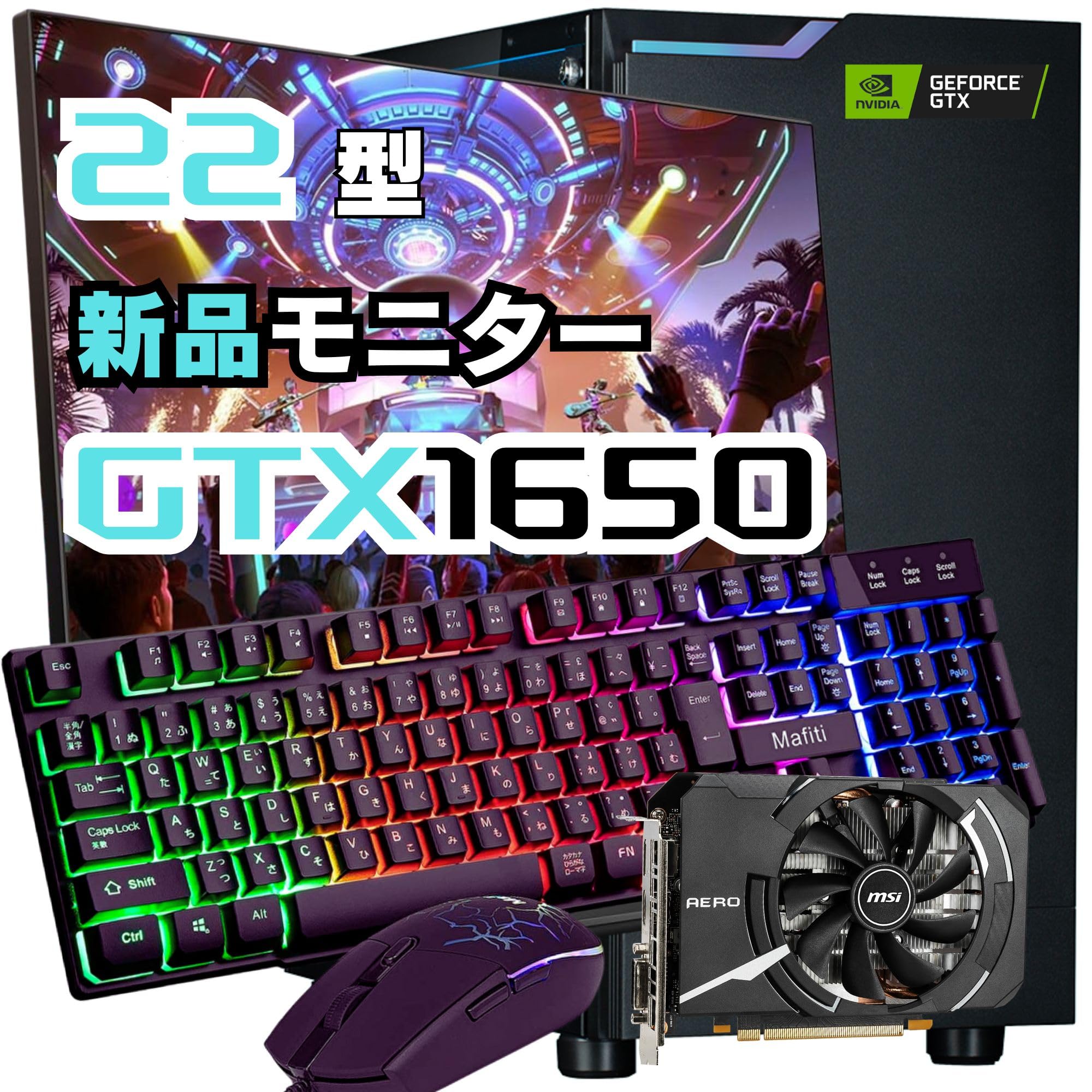 Amazon.co.jp: 【整備済み品】23.8インチモニター付属