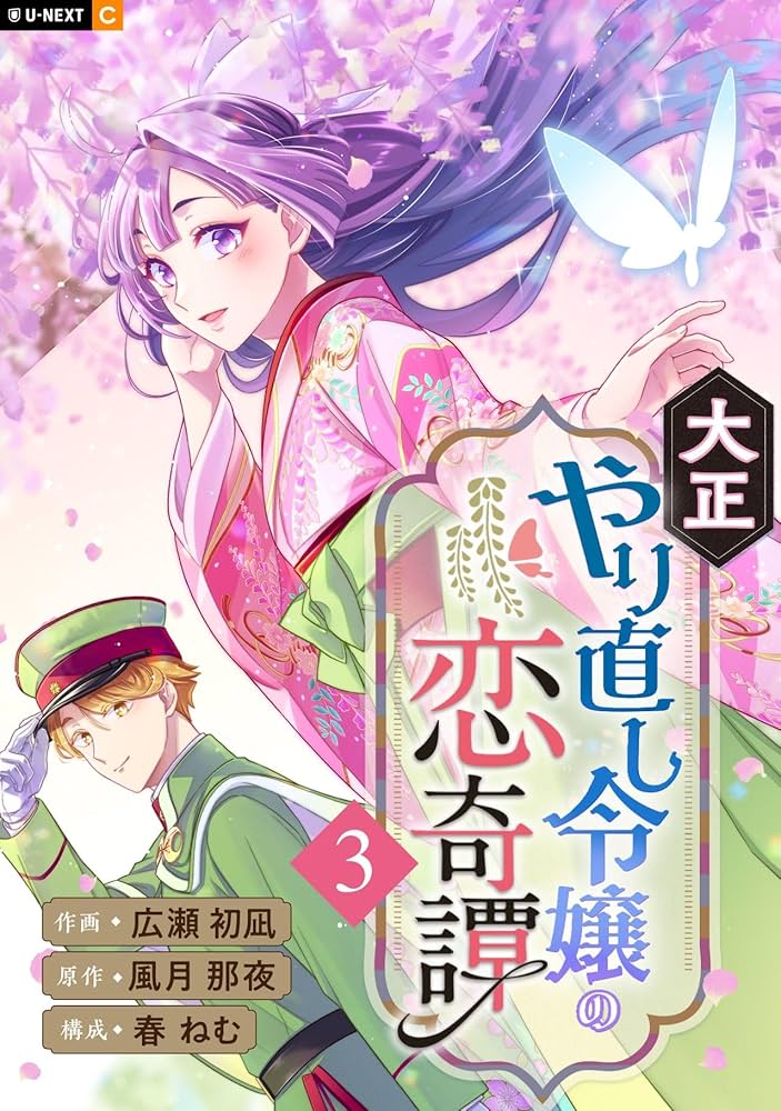 【一部変更しました】ファンタジーコミックまとめ売り♥️特典大量♥️バラ売❌追加⭕ 異世界ファンタジーレーベル「comicスピラ」から人気3作品の紙