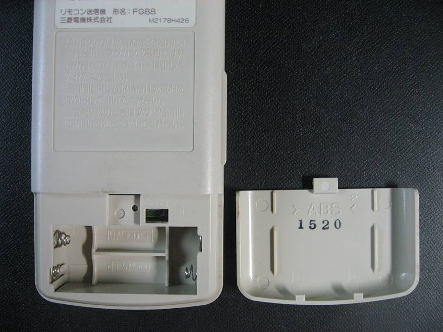 三菱電機 エアコンリモコン FG88 n5ksbvb 楽天市場】【中古】三菱電機 エアコンリモコン FG88 n5ksbvb