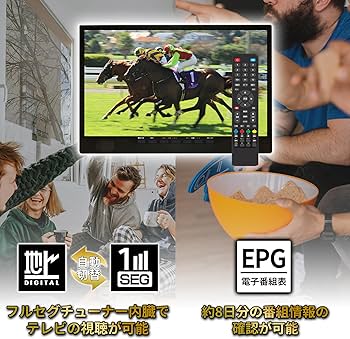 Amazon | [東京Deco] 14インチ 液晶テレビ 地上/BS/CSﾁｭｰﾅｰ搭載