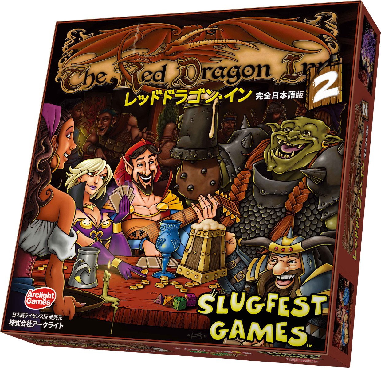 Amazon.co.jp: レッドドラゴン・イン2 完全日本語版 : おもちゃ