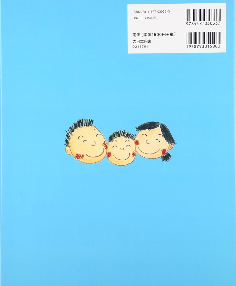 おかんとん（感謝） Amazon.co.jp: おかんとおとん : 平田 昌広, 平田 景: 本