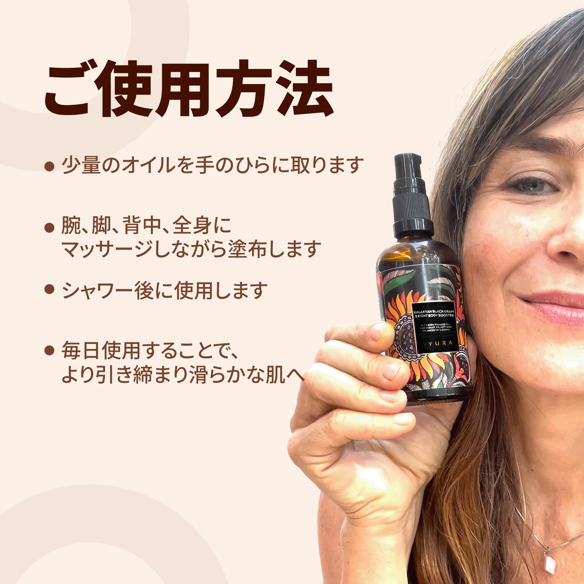 Amazon | iYURA BALAAYAH バラアーヤ ブラック グラム ブライト ボディ 