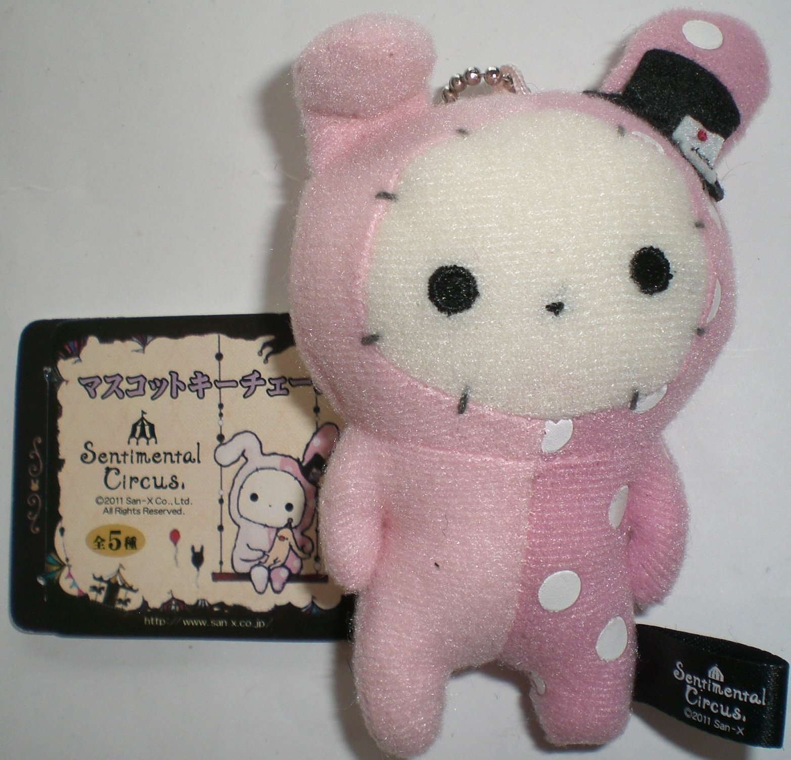 Amazon.co.jp: センチメンタルサーカス マスコットキーチェーン