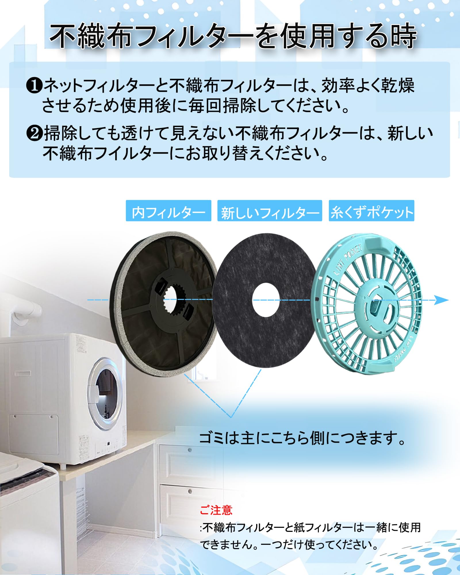8枚 パナソニック衣類乾燥機用フィルター ANH2286-2570 パナソニック 乾燥機 不織布フィルター バックフィルターB Panasonic電気衣類乾燥機専用 フィルター 交換フィルター部品 互換品(8枚入) - 5