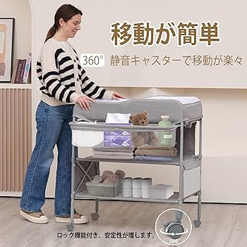 Amazon.co.jp: Flysshan おむつ交換台 オムツ換えテーブル