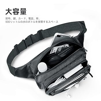 Amazon.co.jp: [FREETOO] ウエストバッグ 多機能ウエストポーチ