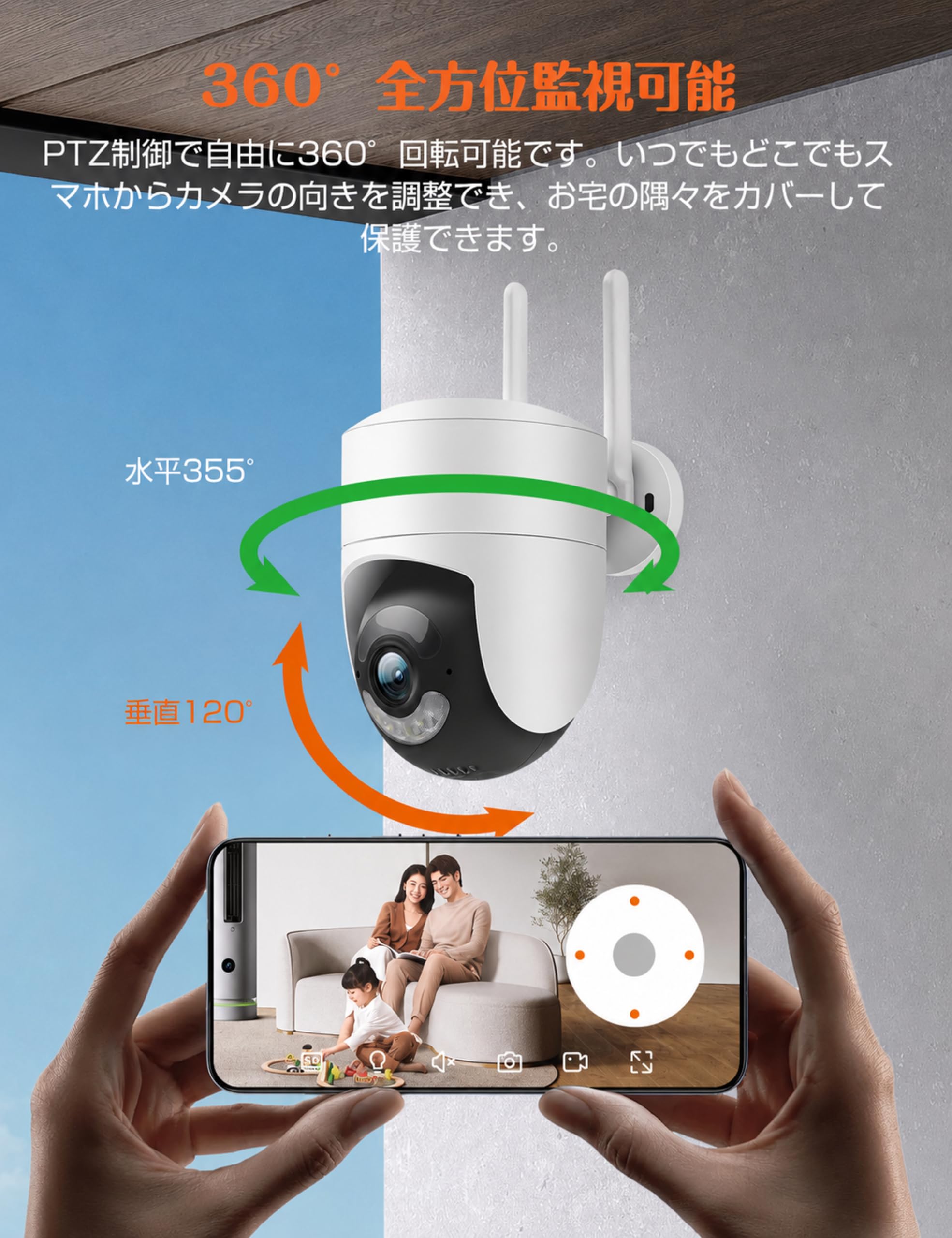 ❤2K超高画素☆夜間カラー撮影OK❣360°全方位死角なし♪❤防犯カメラ Amazon.co.jp: 【600万超高画素・AI自動追跡搭載】AESTIQUO 防犯カメラ